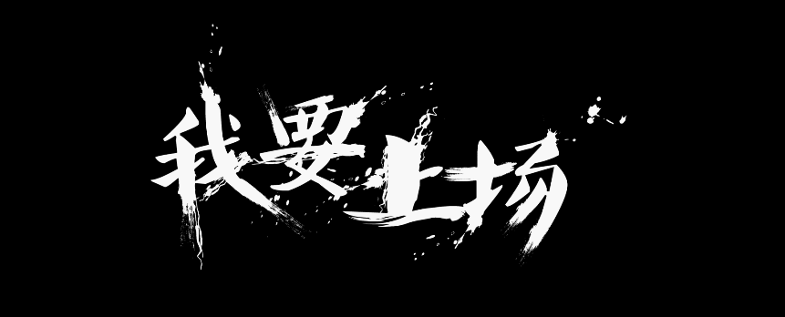 如何利用智能篮板实现个性化篮球训练_1